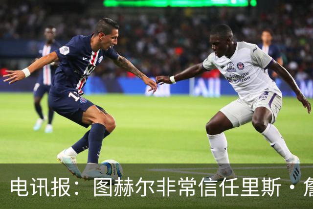 电讯报：图赫尔非常信任里斯·詹姆斯，球员在切尔西也极具影响力